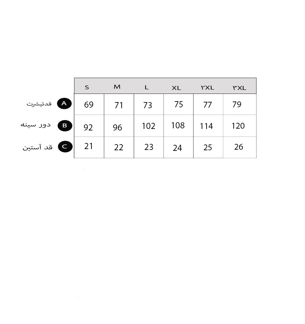 تیشرت تک مردانه مدل 3162 چیتا فیروزه ایی