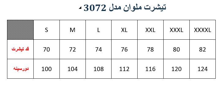 تیشرت هواداری ملوان 1405 مدلM02630720000SZSFLA05