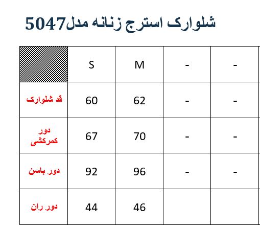 شلوارک استرج زنانه مدلM00450470000STTOST05