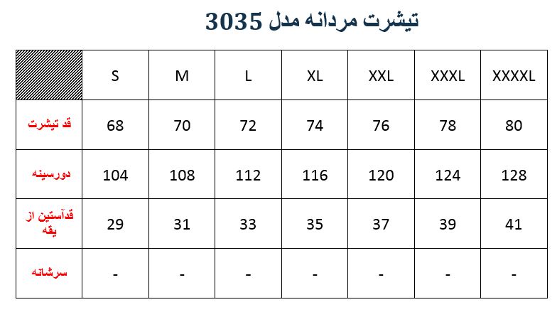 تیشرت مردانه مدل 3035 طرح بیسبال