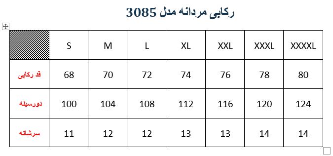 رکابی مردانه مدلM002308505OTATSBNO03