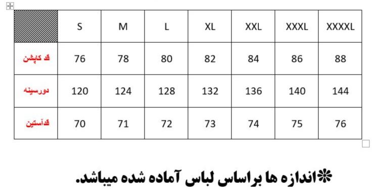 کاپشن مردانه بدون کلاه مدل M02030450000KPSLNO04