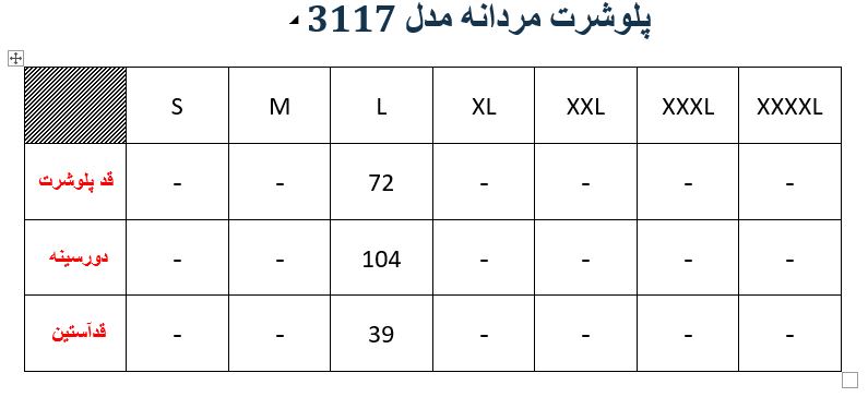 پلوشرت مردانه مدلM000311700P899SFTO04