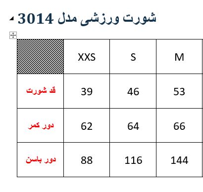 شورت ورزشی مدل 3014 مشکی