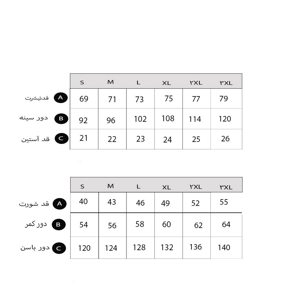 ست تیشرت و شورت مدل 3162 چیتا آبی