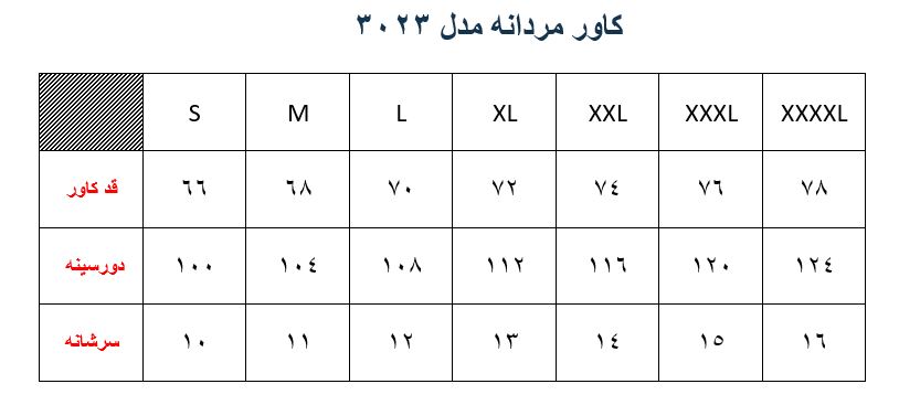 کاور مردانه مدلM002302300TORSMDSR03