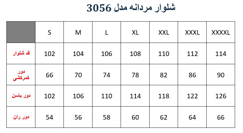 شلوار مردانه مدلM003305600PCGRSRNO05