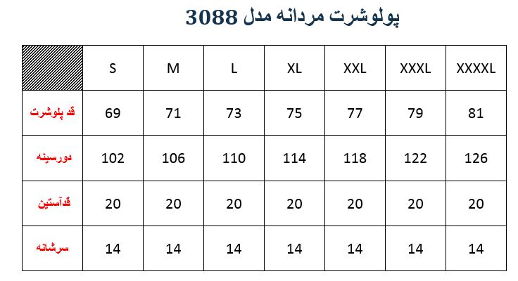 پلوشرت مردانه مدلM00030880000JOBNNO04