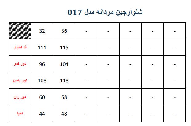 شلوار جین مردانه مدلM00350173200LISRNO03