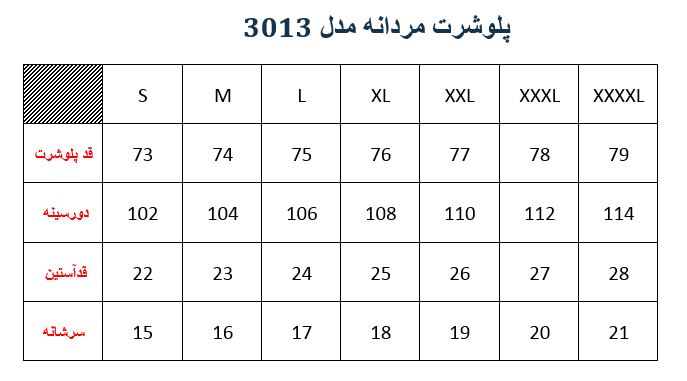 پلوشرت مردانه مدل M00030130500JOZRAB03