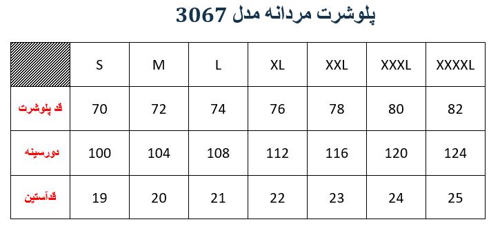 پلوشرت مردانه مدلM000306700OPCHFLSF05