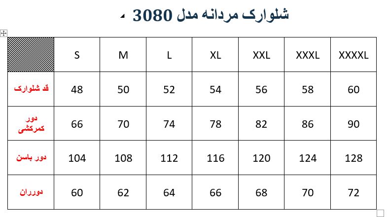 شلوارک مردانه مدلM004308000J141SRNO05
