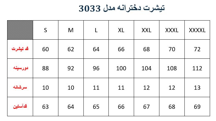 تیشرت دخترانه آستین بلند مدل M00130330000TRSTNO05 - تصویر محصول 7