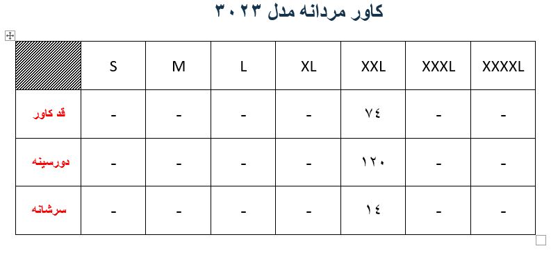 کاور مردانه مدلM002302300TORSSINO03