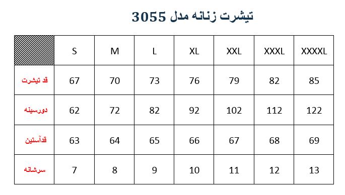 تیشرت استرج زنانه مدلM00130550600STSRSR03