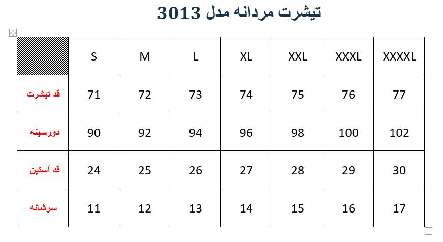 تیشرت مردانه مدل 3013 سفید خرج سبز 