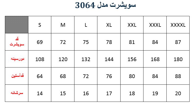 گرمکن مردانه مدل 3064 طوسی مدادی