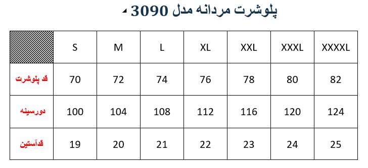 پلوشرت مردانه مدلM00030900000TOSISR05