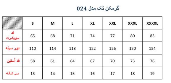 گرمکن مردانه مدلM01850240000GRSRSF03 - تصویر محصول 4