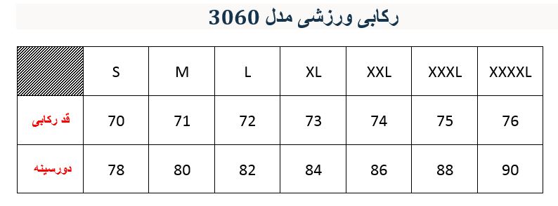رکابی مردانه مدلM00230600600SZSINO03