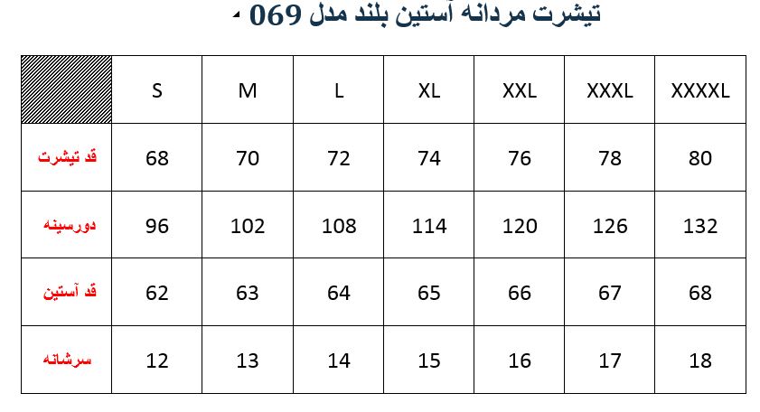 تیشرت مردانه مدل 069 مدادی