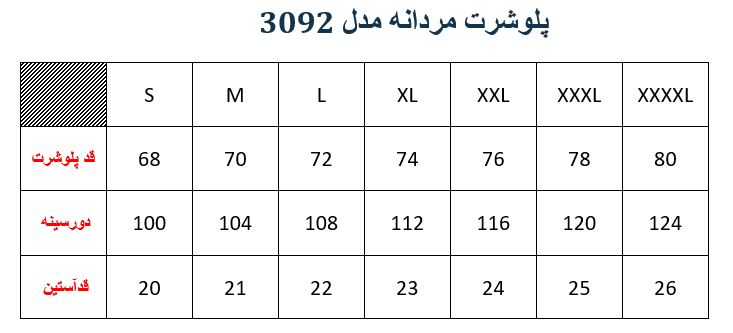 پلوشرت مردانه مدلM00030920000SZTONO03