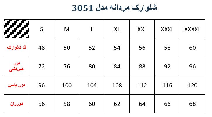 شلوارک مردانه مدلM00430510000SKSINO04 - تصویر محصول 7