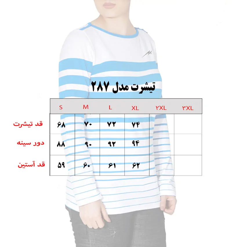 تیشرت دخترانه آستین بلند مدل 287 رنگبندی