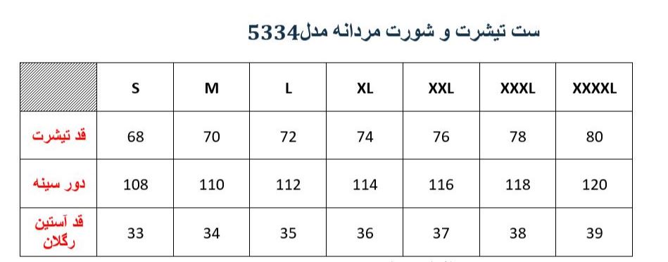 تیشرت مردانه مدلM02653340000FLTOSR05