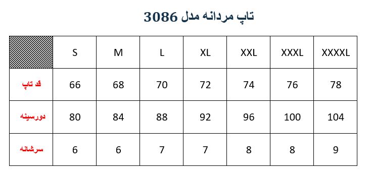 رکابی مردانه مدلM00230860500STSFSI03