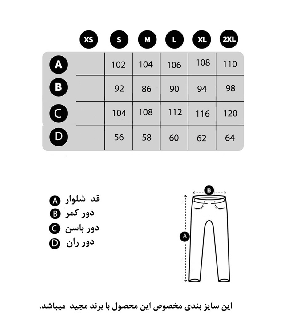 شلوار طوسی مردانه مدل 3022