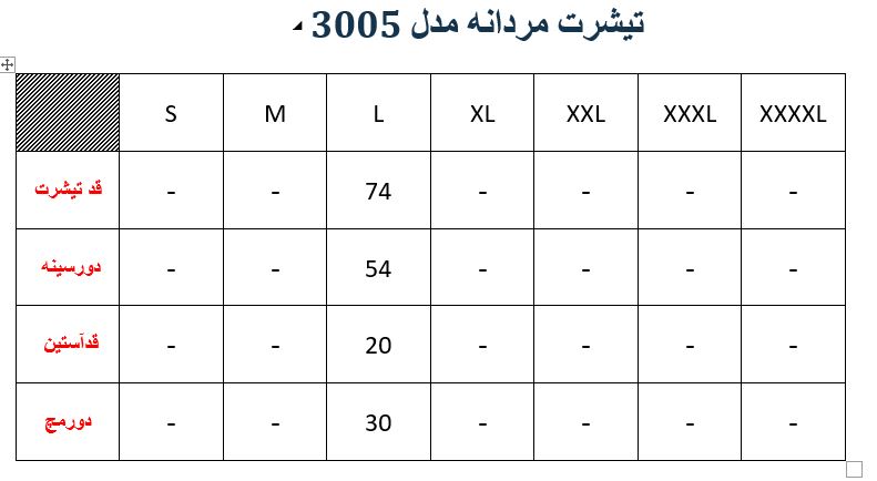 تیشرت مردانه مدلM00130050000STSFSBNO04