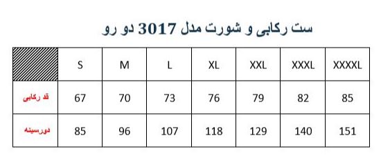 رکابی مردانه مدلM00230170500BSGHNR03