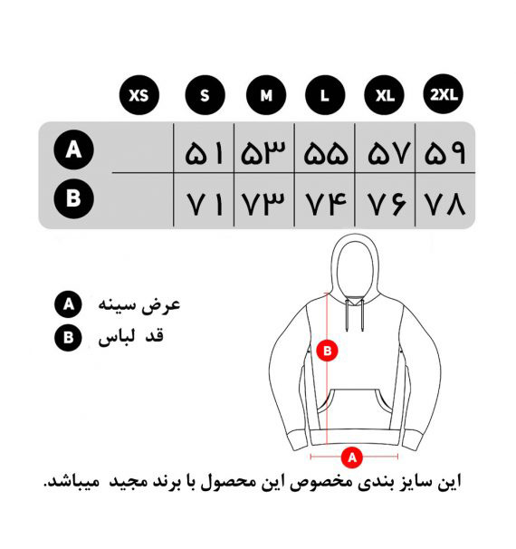 سویشرت مدل 3115 سرمه ای 