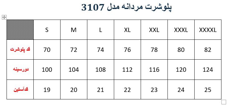 پلوشرت مردانه مدلM00031070600CHSIZR03