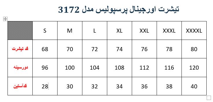 تیشرت دوم اورجینال پرسپولیس مدل 3172 مشکی