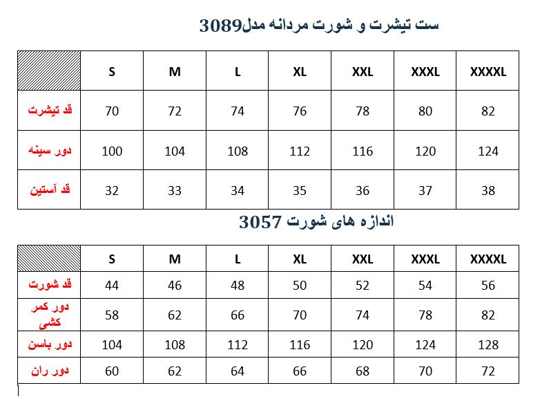 ست تیشرت و شورت مردانه مدلM081308900FOOTKRAK05