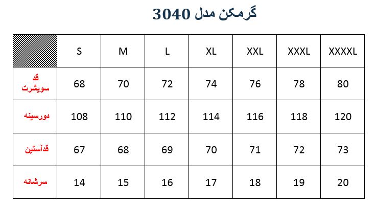 گرمکن مدل 3040 سفید مشکی