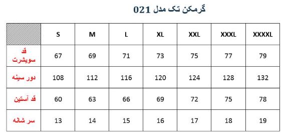 گرمکن تک مردانه مدلM01850210000GRGRLA03