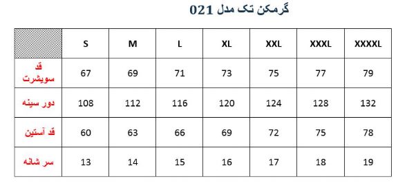 گرمکن تک مردانه مدلM01850210000GRASSF03