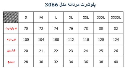پلوشرت مردانه مدلM00030660000JOGRSR05