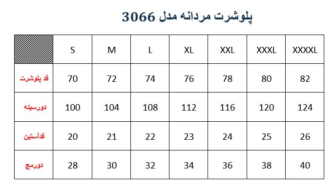 پلوشرت مردانه مدلM00030660000JOGLSI05