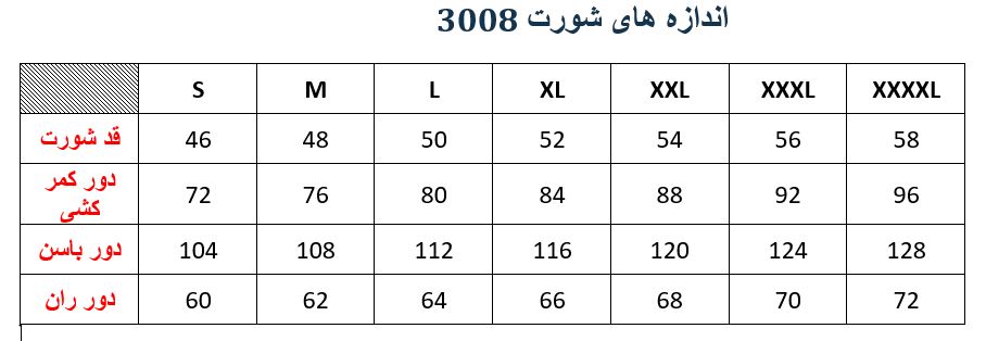 شورت ورزشی مدلM024300800SU10LANO03