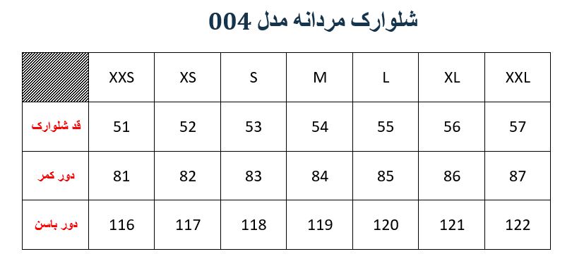 شلوارک مردانه مدلM00450040000SHSLNR04 