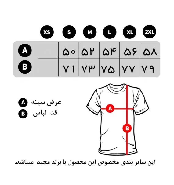 تیشرت هواداری کشتی مدل 3115