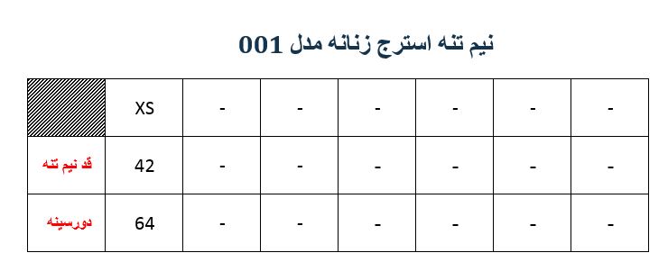 نیم تنه زنانه مدل M00250010300STBNYA03