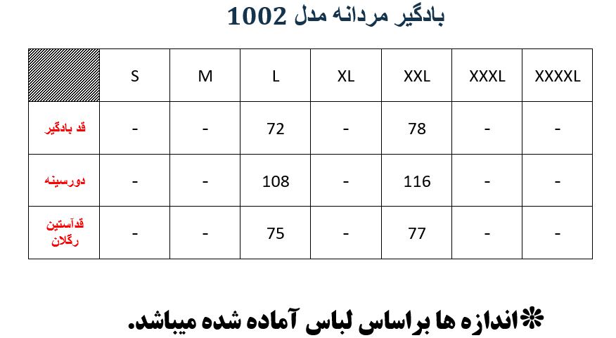 بادگیر مردانه مدلM01910020000BDSRSF05 - تصویر محصول 7