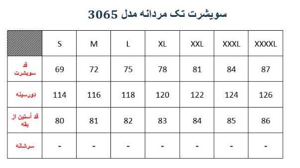 بادگیر مردانه مدلM01930650000BDSRSB03