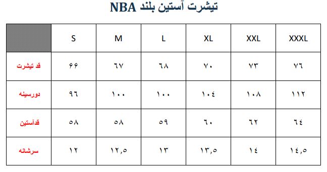تیشرت مردانه اورجینال NBA مدلM00161350500PLSINO03