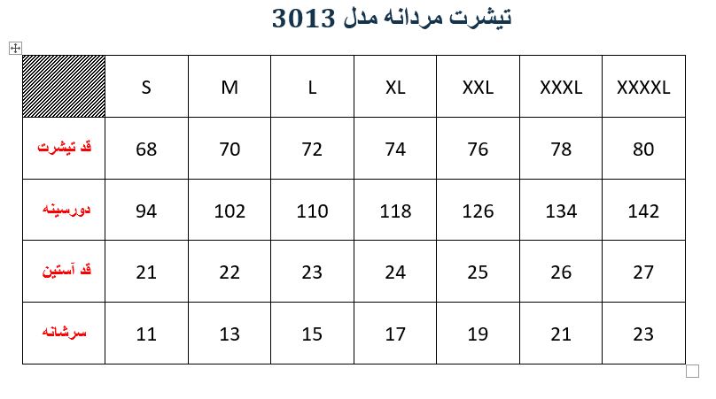 تیشرت مردانه مدل 3013 رنگبندی